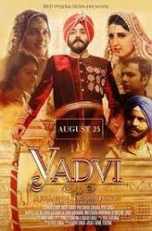 Yadvi: The Dignified Princess